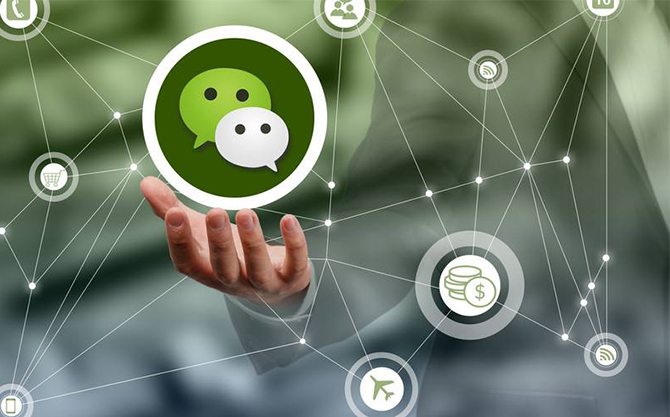 五常浅析微信开发可以为企业带来的几个作用