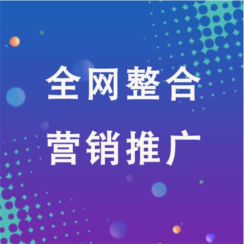 五常企业网络推广老是没有客户的原因是什么呢