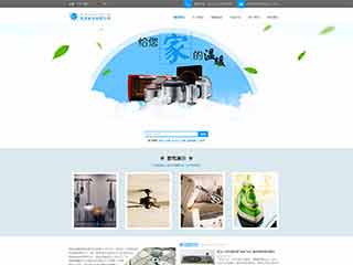 五常电器,家电公司网站模板,电器,家电公司网页模板