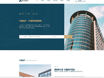 五常华盛地产，打造你的理想窝